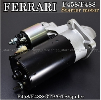 Ferrari F488 GTB Challenge Spider PISTA เซลล์มอเตอร์ มอเตอร์สตาร์ท (Pre-order product takes 25-30 days by ship)