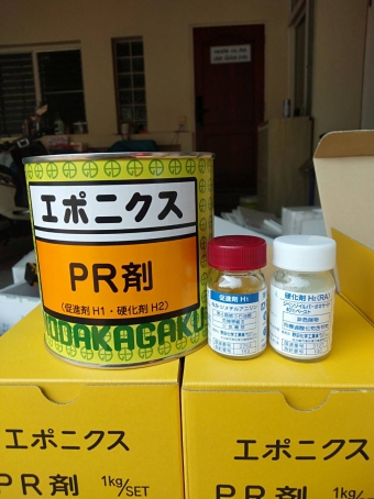 Eponics PR main accelerator accelerator accelerator color: orange 1KG x 12Eponics PR สารเร่งหลัก สารเร่ง สารเร่งปฏิกิริยา สี: ส้ม 1KG x 12