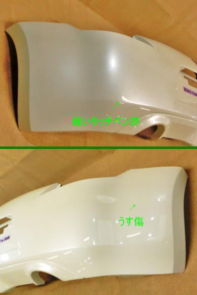 กันชนท้าย FAIRLADY Z 370Z ของแท้ถอดจากรถ