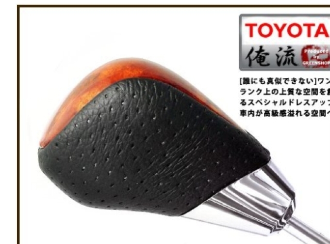 Estima 50 series ACR50 GSR50 เอสติม่า 50 ซีรีส์ ACR50 GSR50 (สินค้าพรีออเดอร์จากประเทศญี่ปุ่นใช้เวลาจัดส่ง 25-30 วัน)