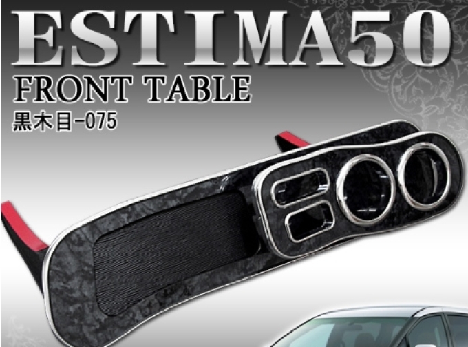 Estima 50 series ACR50 GSR50 เอสติม่า 50 ซีรีส์ ACR50 GSR50 (สินค้าพรีออเดอร์จากประเทศญี่ปุ่นใช้เวลาจัดส่ง 25-30 วัน)