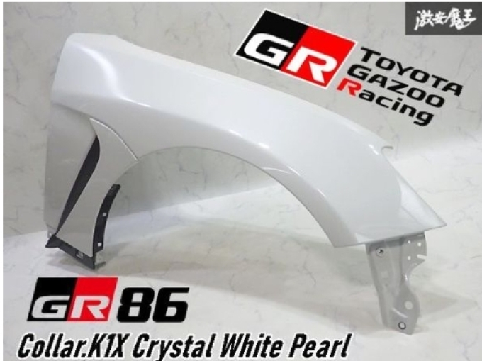 Toyota Genuine ZN8 GR86 โตโยต้าแท้ トヨタ 純正 (สินค้าพรีออเดอร์จากประเทศญี่ปุ่นใช้เวลาจัดส่ง 25-30 วัน)