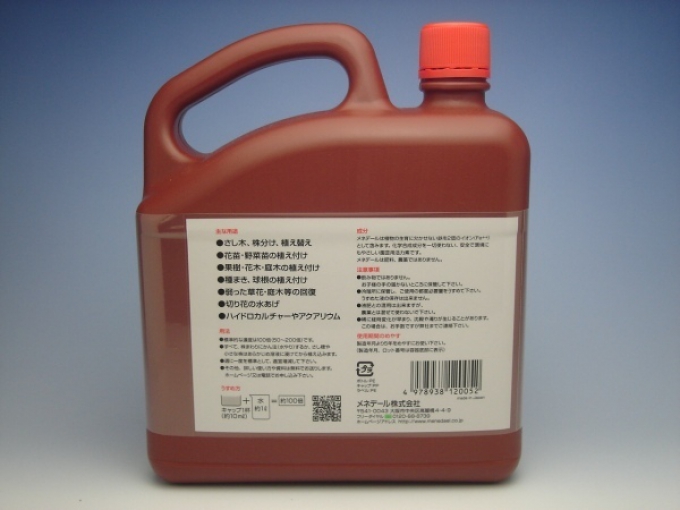 Menedael 5L (メネデール) 5L เมเนเดล ขนาด5ลิตร (Menedael 5L) น้ำยาเร่งราก ฟื้นฟูต้นไม้ ปลอดภัย ไม่ใช่สารเคมี สินค้านำเข้าจากญี่ปุ่น