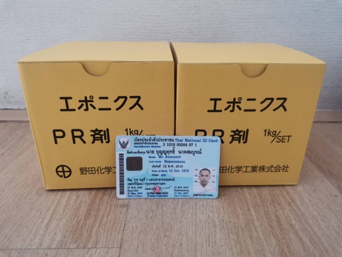 Eponics PR main accelerator accelerator accelerator color: orange 1KG x 12Eponics PR สารเร่งหลัก สารเร่ง สารเร่งปฏิกิริยา สี: ส้ม 1KG x 12
