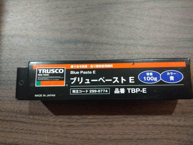 TRUSCO TBP-E 100g x 6 หลอด (pre order)