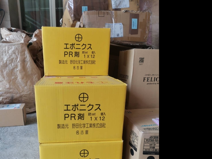 Eponics PR main accelerator accelerator accelerator color: orange 1KG x 12Eponics PR สารเร่งหลัก สารเร่ง สารเร่งปฏิกิริยา สี: ส้ม 1KG x 12