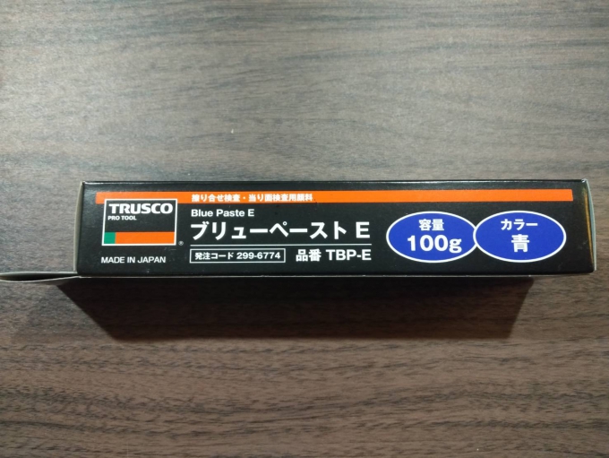 TRUSCO TBP-E 100g x 6 หลอด (pre order)