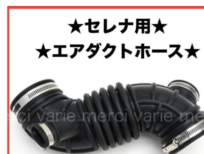 Nissan Serena C25 นิสสัน เซเรน่า C25 日産セレナ C25 (สินค้าสั่งซื้อ บรรทุกทางเรือใช้เวลา 25-30วัน)