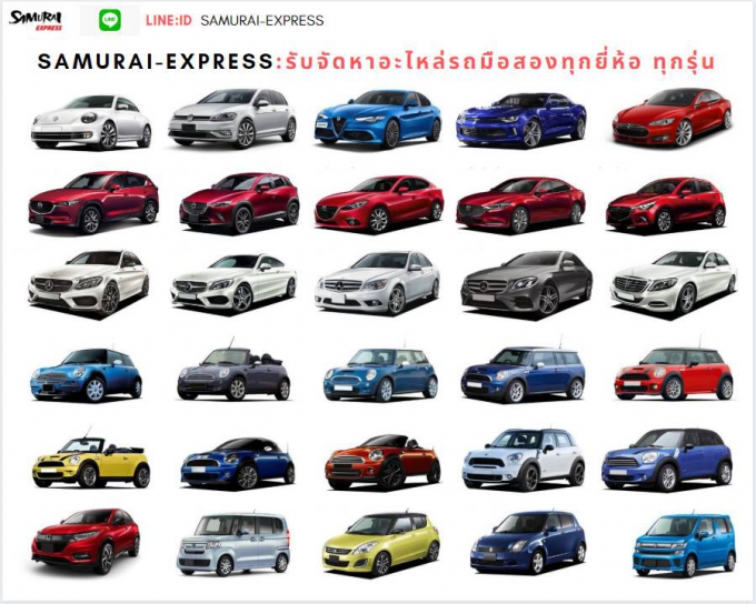 รับสั่งซื้อสินค้าพรีออร์เดอร์ / ประมูลสินค้าจากญี่ปุ่น อัลพาร์ด เวลไฟร์