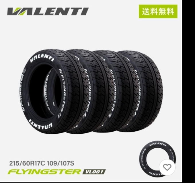 VALENTI JAPAN Toyota Hiace ซีรีส์ 200 215/60R17 109/107R Toyo H30 ล้อ Valenti Japan VALENTI Vigorus ขนาด 17 นิ้ว (สินค้าพรีออเดอร์จากประเทศญี่ปุ่นใช้เวลาจัดส่ง 25-30 วัน)