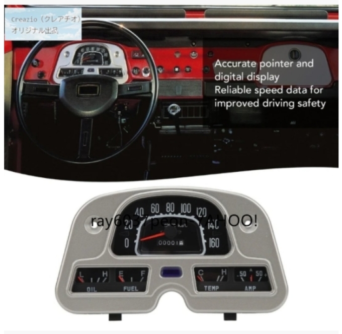 FJ120 FJ40 FJ45 BJ40 LJ78G UZJ100W KZJ78W HJ61V FZJ80G HZJ81V Dashboard แดชบอร์ด ダッシュボード (สินค้าพรีออเดอร์จากประเทศญี่ปุ่นใช้เวลาจัดส่ง 25-30 วัน)