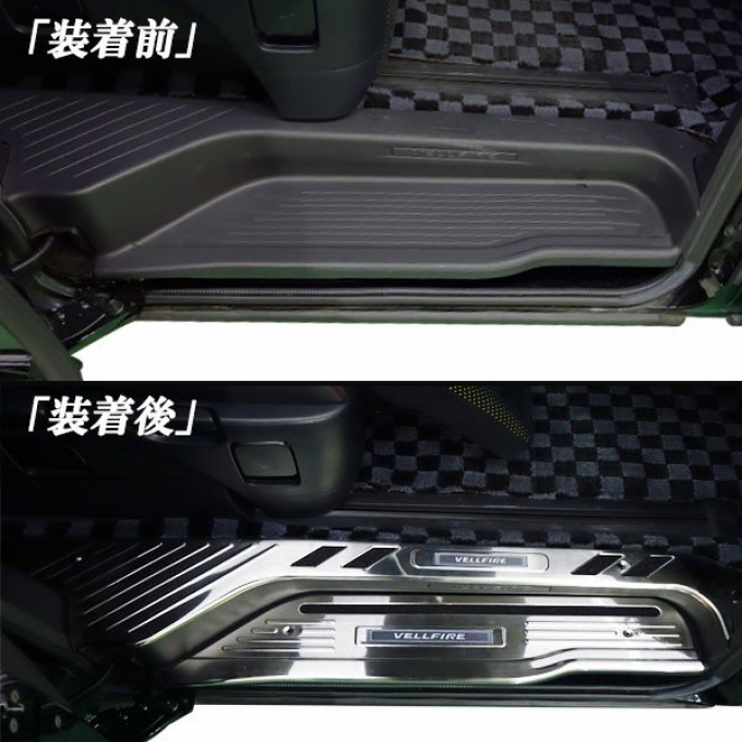 กาบบันได เวลไฟร์ Vellfire Series 20 ไฟ LED สว่างเมื่อเปิดและปิดประตู ทำจาก SUS304 สเตนเลสสตีลคุณภาพสูงพื้นผิวทนทานต่อการขูดขีดและไม่เป็นสนิม ชุด8ชิ้น ราคานี้ยังไม่รวมค่าจัดส่งมาเมืองไทย