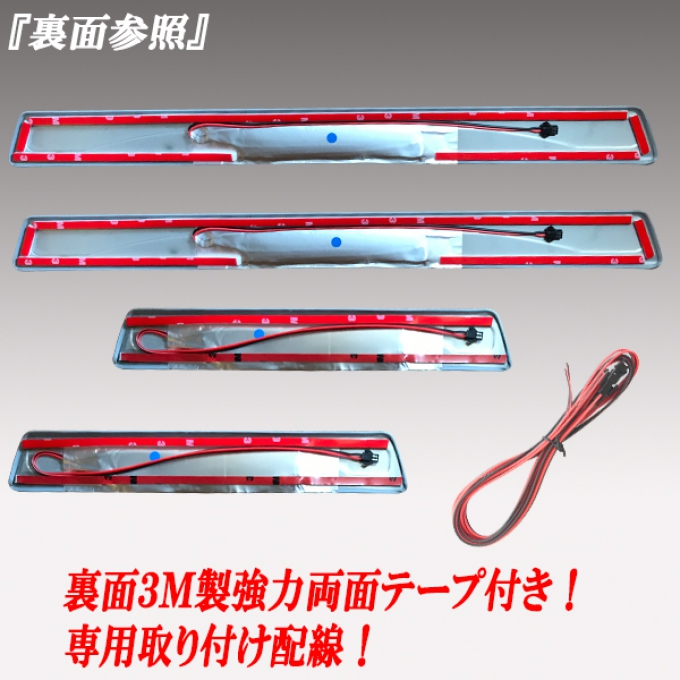 กาบบันได Scuff plate TOYOTA PLIUS รุ่น 30 หรือ ＺＶＷ３０ สินค้ามีสต็อคอยู่ที่จังหวัดชิบะ สินค้าทุกรายการพร้อมส่งทันที ชุด 4 ชิ้น มีสีฟ้าและสีขวา ออเดอร์ตั้งแต่ 10 ชุดขึ้นไป เหลือชุดละ 2924บาท