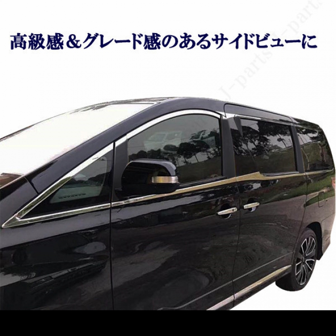 ชุดตกแต่ง  Alphard Vellfire Series20 ชุด 22 ชิ้น ติดตั้งง่าย ทำจาก SUS304 สเตนเลสสตีลคุณภาพสูงพื้นผิวทนทานต่อการขูดขีดและไม่เป็นสนิม