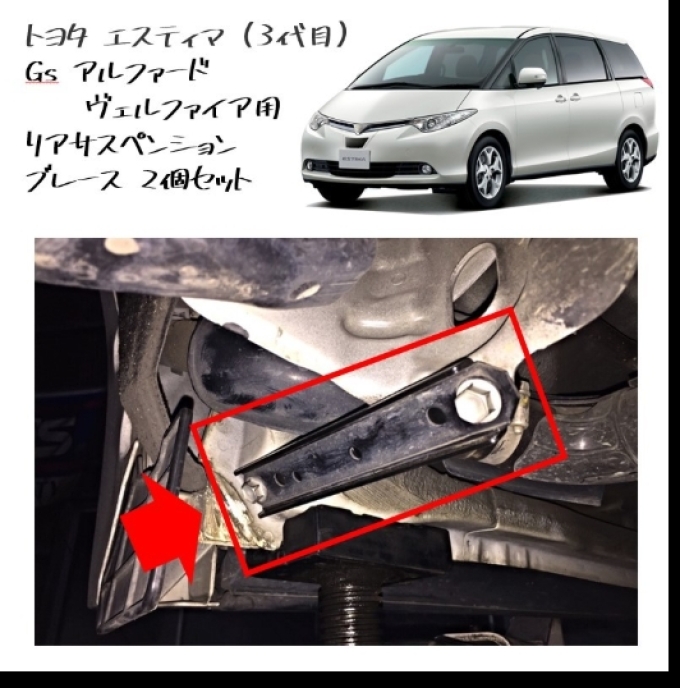 Genuine parts for Toyota Estima คิ้วตกแต่งประตูหลังรมควัน/กรหน้าประตูซ้ายและขวา/ฝาครอบล็อคประตูหลัง/ชุดค้ำยันหลัง 2 ชุดเสริมความแข็งแกร่ง/ฉนวนหุ้มเบาะนั่งตัวบน เบาะนั่งล่าง ซ้ายและขวา/ฝาครอบเซ็นเซอร์วัดปริมาณน้ำฝน/คิ้วพรมปูพื้น สีดำ ชุด 4 ชิ้น และอื่นๆ