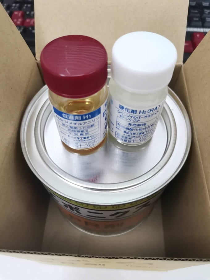 Eponics PR main accelerator accelerator accelerator color: orange 1KG x 12Eponics PR สารเร่งหลัก สารเร่ง สารเร่งปฏิกิริยา สี: ส้ม 1KG x 12