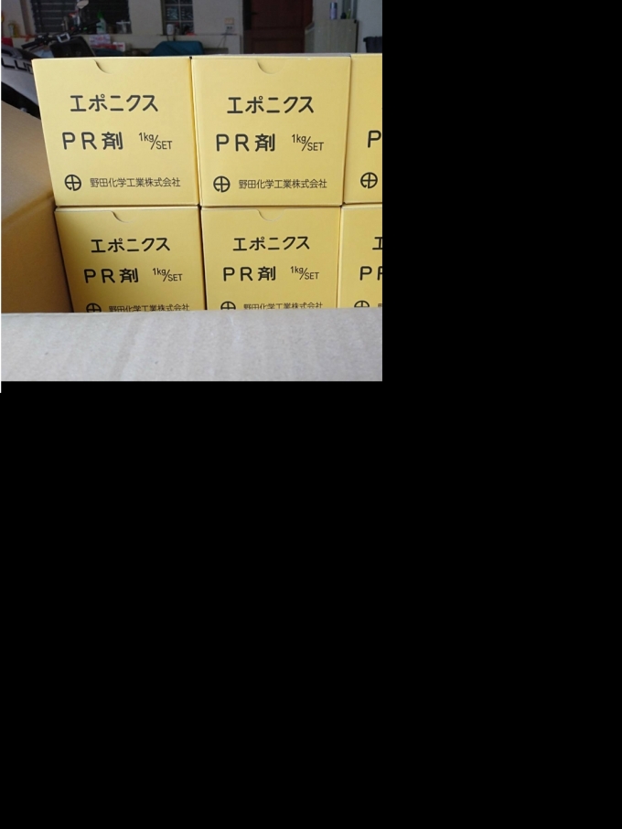 Eponics PR main accelerator accelerator accelerator color: orange 1KG x 12Eponics PR สารเร่งหลัก สารเร่ง สารเร่งปฏิกิริยา สี: ส้ม 1KG x 12