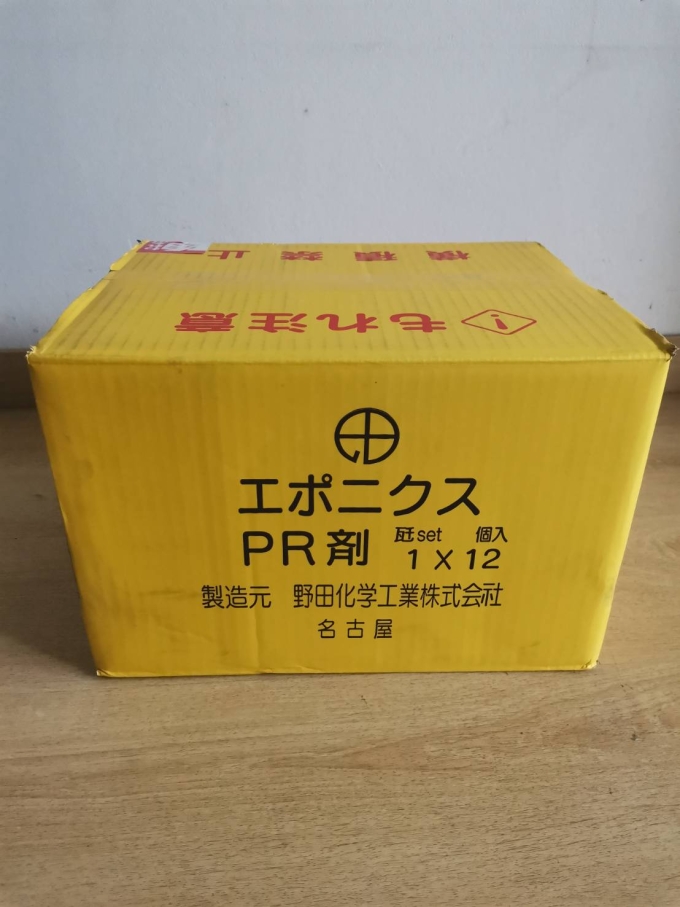 Eponics PR main accelerator accelerator accelerator color: orange 1KG x 12Eponics PR สารเร่งหลัก สารเร่ง สารเร่งปฏิกิริยา สี: ส้ม 1KG x 12