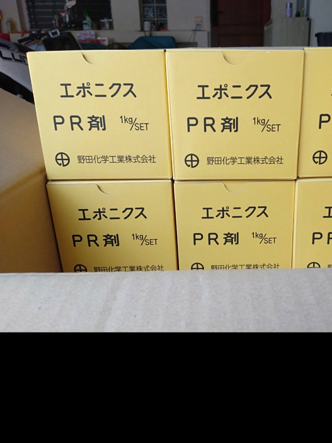 Eponics PR main accelerator accelerator accelerator color: orange 1KG x 12Eponics PR สารเร่งหลัก สารเร่ง สารเร่งปฏิกิริยา สี: ส้ม 1KG x 12